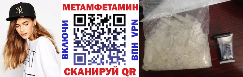 Амфетамин 97%  Ува 