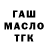Дистиллят ТГК жижа Mari Maro