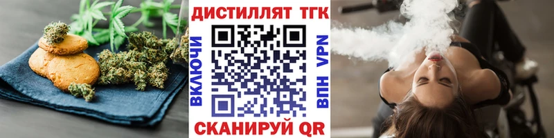 Canna-Cookies марихуана  Ува 
