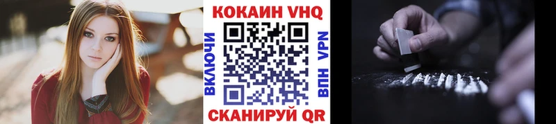 COCAIN Боливия  купить наркотики сайты  Ува 