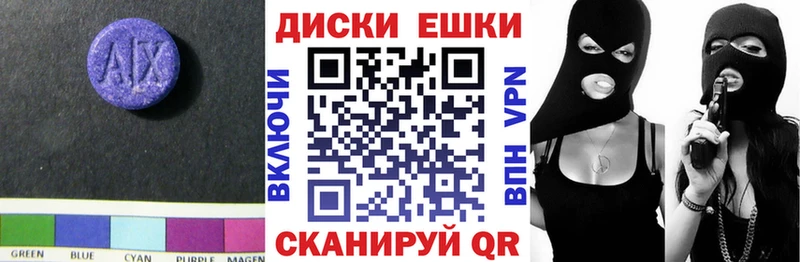 купить закладку  Ува  ЭКСТАЗИ TESLA 