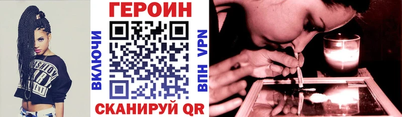 Героин белый  Ува 