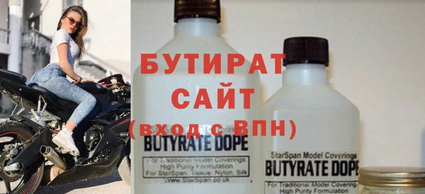 круглые Алзамай