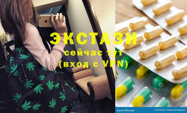 круглые Алзамай