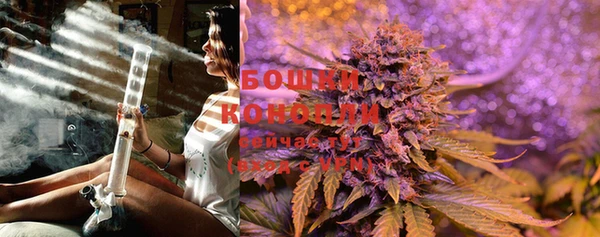бутират Магас