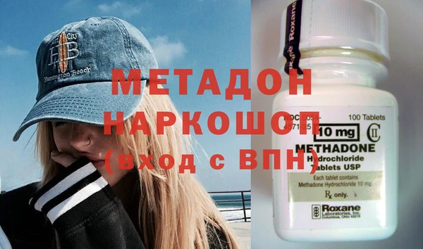 меф VHQ Магадан