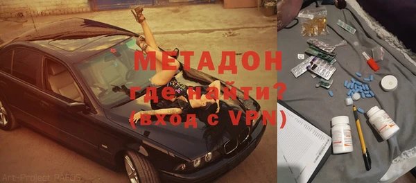 mdpv Абинск
