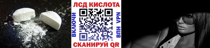 LSD-25 экстази кислота  blacksprut сайт  Ува 