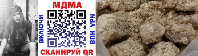 купить наркотики цена  Ува  МДМА молли 