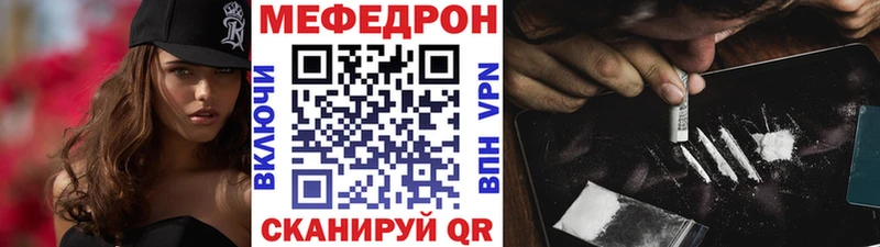 Мефедрон VHQ  Ува 