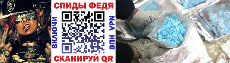 МЕТАМФЕТАМИН пудра  Ува 