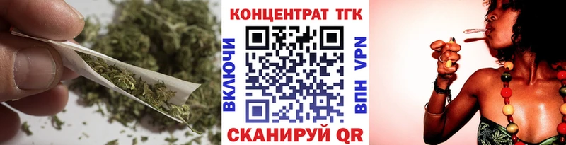 ТГК THC oil  Ува 